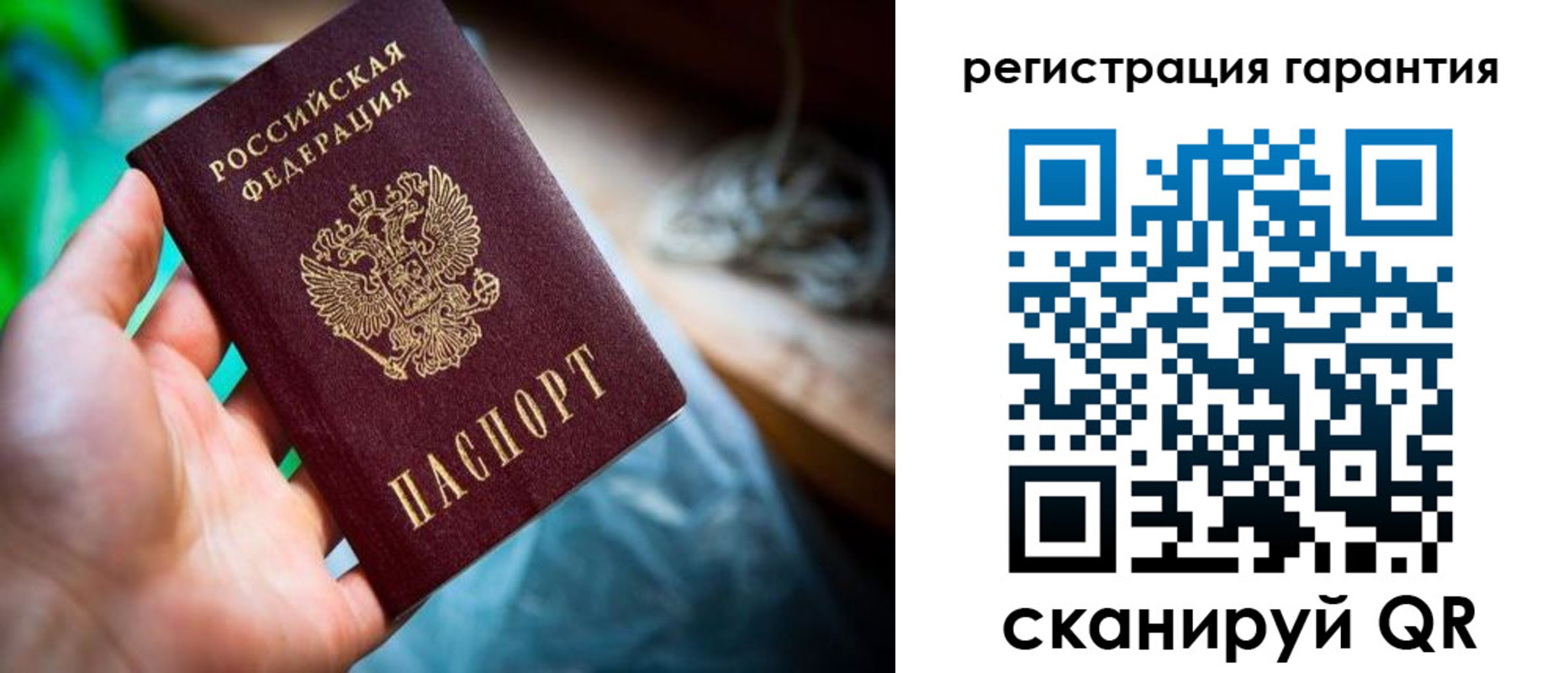 временная регистрация в Кинешме