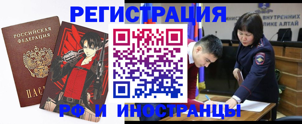 прописка от собственника в Кинешме