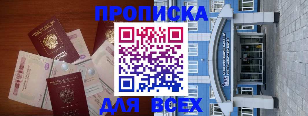 миграционный учет в Кинешме